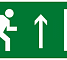 Знаки П/Б  Направление к эвакуационному выходу прямо (150х300) (фотолюминесцентный пластик) 