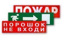 Надпись сменная для Молнии