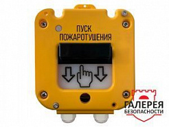 Устройство дистанционного пуска УДП 535-50 "СЕВЕР" (Пластиковый ввод 11-17 мм)
