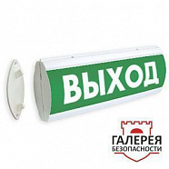 Люкс-24 Д "Выход"