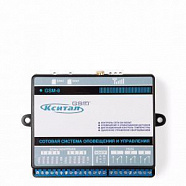 Кситал-GSM-8