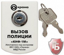 ИО 120-3 (КНФ-1)