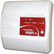 Рокот-4