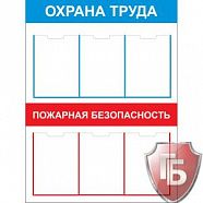 Стенд "Антикризис" (пластик 1000 х 750)