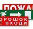 Надпись сменная для Молнии
