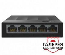 TP-Link LS1005G