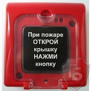 ИПР-3 СУМ