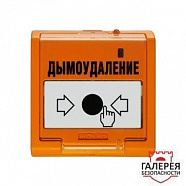 Устройство дистанционного управления электроконтактное УДП 513-3М исп.02