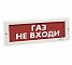 KRISTALL TL-24 СН "Газ! Не входи!"