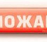 М-12/24-AQUA-СН исп.1 (с наклейкой)