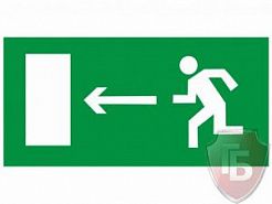 Знаки П/Б  Направление к эвакуационному выходу налево (150х300)