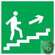 Знаки П/Б  Направление к эвакуационному выходу по лестнице вверх налево (200 х 200)
