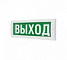 М-12-2/24-2(любая надпись)