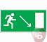 Знаки П/Б  Направление к эвакуационному выходу направо вниз (150х300)