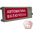 ПЛАЗМА-Ехi-СЗ