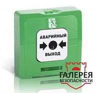 ИР 513-10