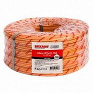 КПСнг(А)-FRLS 2x2x0,75 (бухта 200м) Rexant