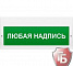 М-12 СН "КОТЕЛЬНАЯ ГАЗ!"