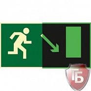 Знаки П/Б  Направление к эвакуационному выходу налево (150х300) (фотолюминесцентный)