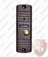 AVC-105 АНТИК