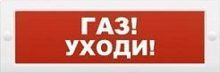 М-220 ГРАНД "Газ!Уходи"