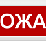 М-12 СН "Пожар"