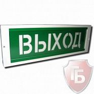 ОПОП 1-8 220В "Выход"