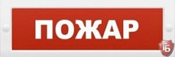 М-12В "Пожар"
