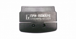 Ручка к ИП 535/В "Север"