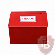 Ящик для песка металлический 0,3 куб (всборе)