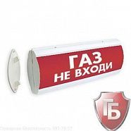 М-12В "Газ не входи"