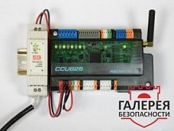 CCU825-HOME/DB-E011/AE-PC (DIN) GSM сигнализация 16 входов