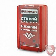 ИПР-55