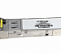 HK-1.25G-20-1550