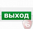 М-220В "Выход"