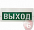 М-24В "Выход"