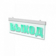 М-12/24-УЛЬТРА-МИНИ "ВЫХОД"