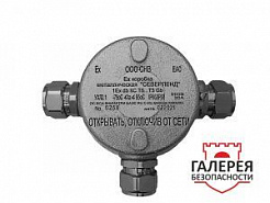 Ех-коробка металлическая «СЕВЕРЛЕНД» Т, ВН25 + ВН25 + ВН25