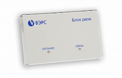 ВЭРС-БРУ 4 версия 3.1