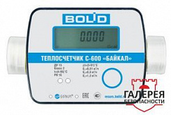 Теплосчетчик С600-Байкал(BOLID)-20-1,5-Р
