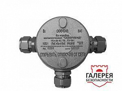 Ex-коробка металлическая «СЕВЕРЛЕНД» Т ("Тройниковая". Под 3 кабельных ввода или Ех заглушки) 1Еx d