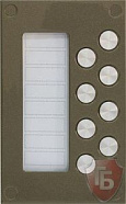 BS-8