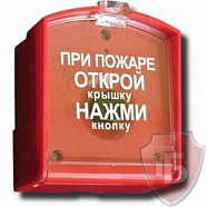 ИПР-3СУ