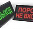 Скопа-220 "Выход"