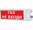 Плазма-Ех(m)-С-4