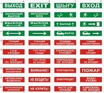 KRISTALL TL-24 СН "Газ!Уходи!"