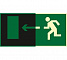 Знаки П/Б  Направление к эвакуационному выходу налево (150х300) (фотолюминесцентный пластик)