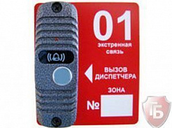 Тромбон-ВП(н)