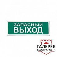 М-24 "Запасный выход"