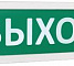 М-24-З "Выход"